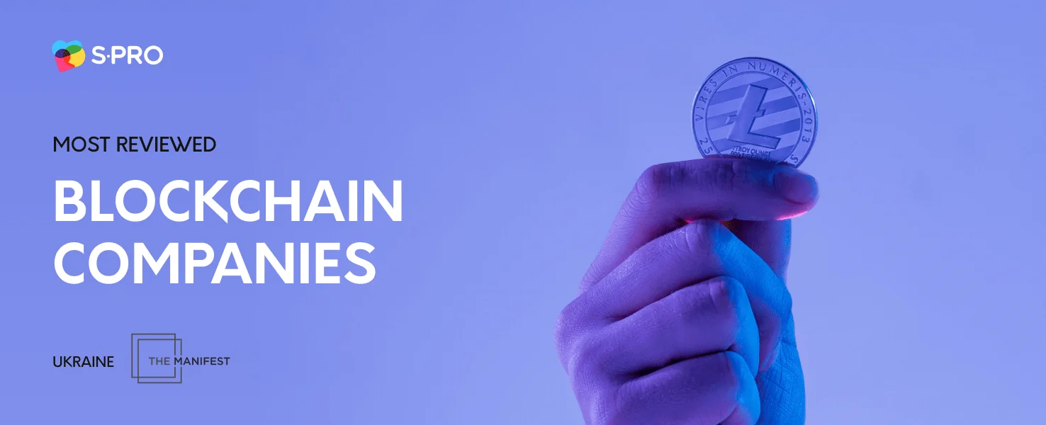 S-PRO Recognized as One of the Most Reviewed Blockchain Companies in Ukraine - photo 2